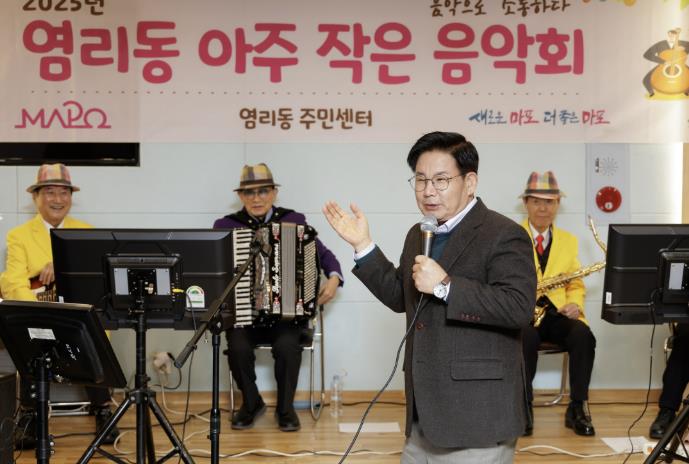 주민 곁으로 찾아온 선율, 마포구 '아주 작은 음악회' 감동 선사