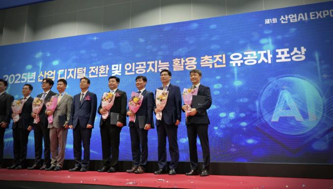 성남산업진흥원, 디지털전환·AI 지원사업 우수기관 선정