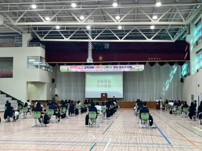 부산북부교육지원청, 교육장배 창의 글쓰기 대회 개최
