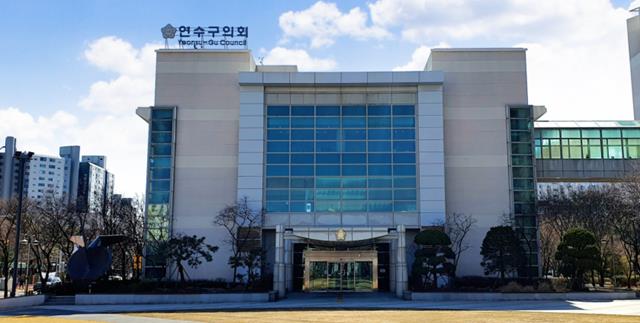 연수구의회 자치도시위원회,의원발의 조례안 3건 등 총 9건 안건 처리