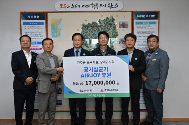 완주군의회 김재천 부의장, 보육·장애인시설 후원물품 전달식 참석
