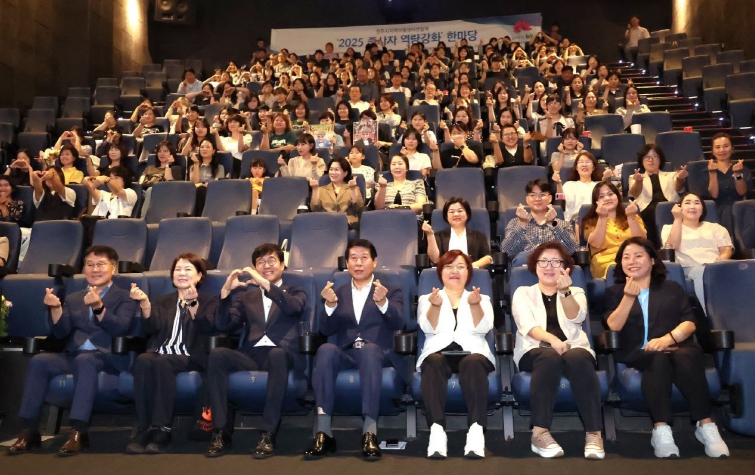 전주시 지역아동센터 종사자 역량 강화 도와