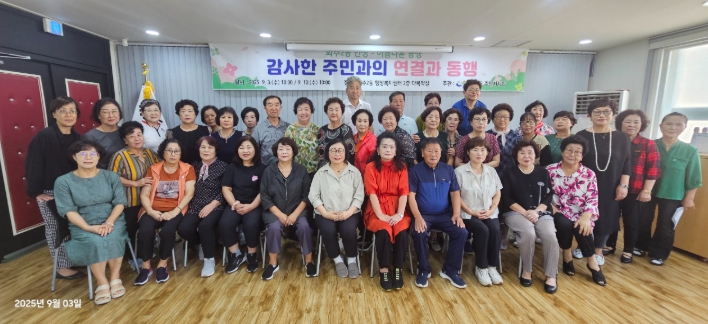 동구 화수2동 주민자치회, ‘감사한 주민과의 연결과 동행’개강식 개최