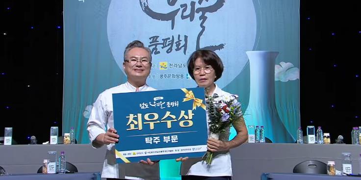 여수 전통주 ‘섬달천9도생황칠막걸리’, 남도 우리술 품평회 최우수상
