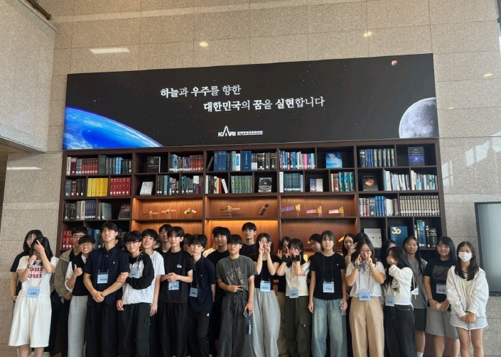 옥천군, '청소년 대학 및 진로탐방' 운영