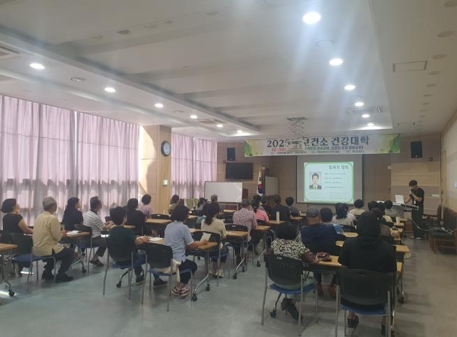 보성군 보건소, 제2기 건강대학 개강