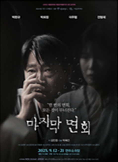 서울시, 가을밤 정취를 ‘야금야금’... '문화로 야금야금(夜金)' 9월 프로그램 운영