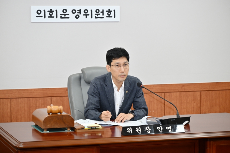 울산 중구의회, ‘해외 출장 외유성 논란’ 원천 차단