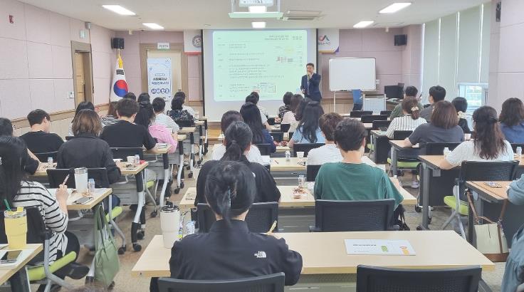 (재)서산시복지재단, 복지시설 종사자 대상 ‘공문서 작성법 교육’ 실시
