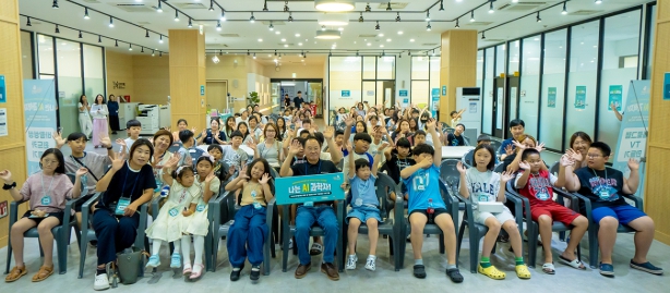 김해시 어린이 직업체험 프로그램 시즌2 “나는 AI 과학자!” 성료