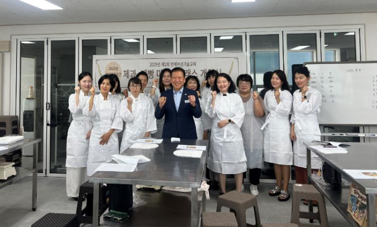연제구, 연제여성기술교육 '제과·제빵 마스터 클래스' 개강
