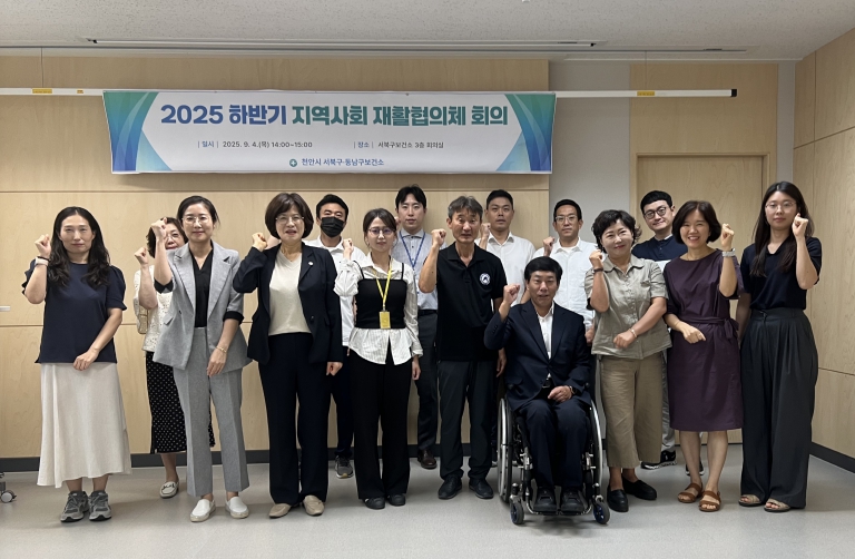 '2030 환경안전도시 천안’ 추진상황보고회 개최