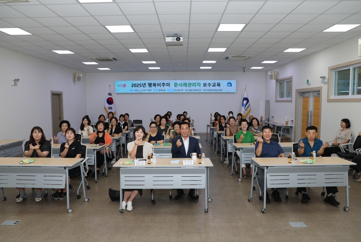 부산 중구, '고립 및 고독사 예방' 준사례관리자 보수교육 실시