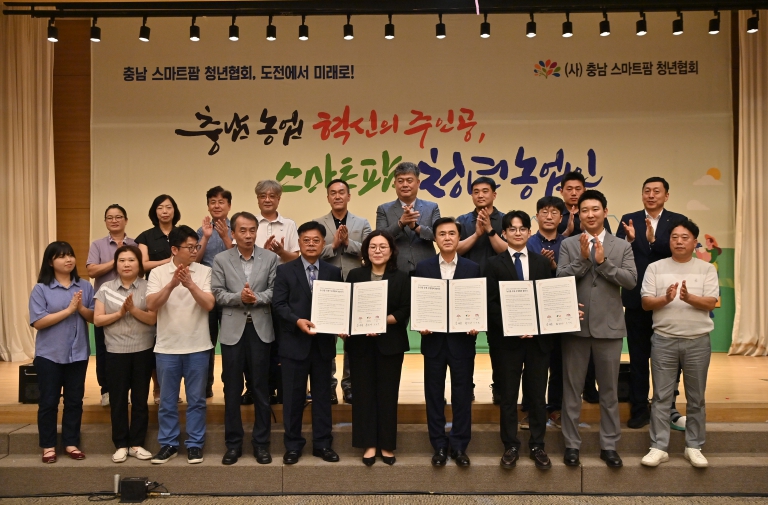 충남도, 청년 스마트팜 농산물 전담 유통망 구축