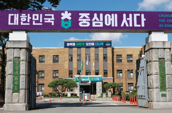 충북도, 추석명절 대비 특별경영안정자금 130억원 융자 지원