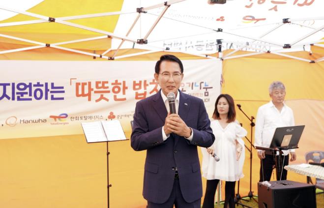 서산시자원봉사센터, 하반기 따뜻한 밥차 사업 운영