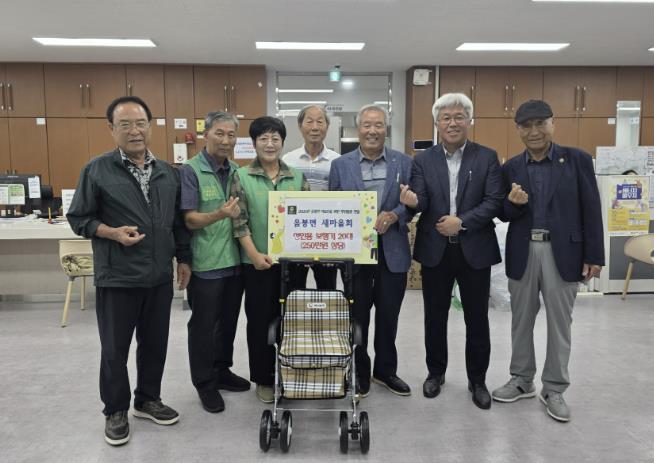아산시 음봉면 새마을회, 거동 불편 어르신에 '성인용 보행기' 후원