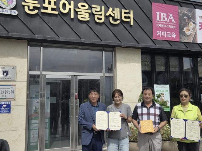 아산시 둔포면, 어울림센터와 고독사 예방 업무협약 체결