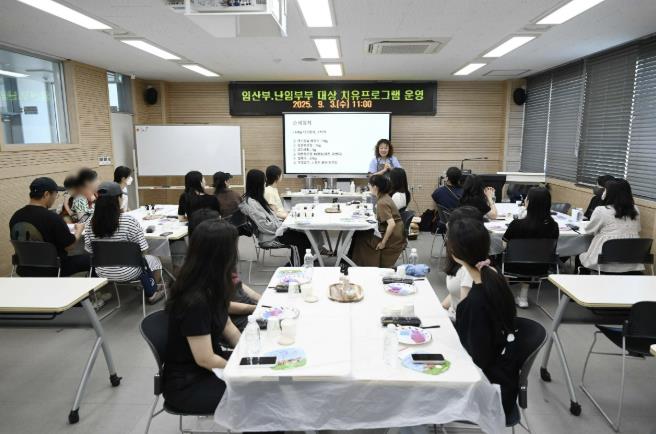 홍성군, 치유농업으로 건강한 임신·출산 환경 지원