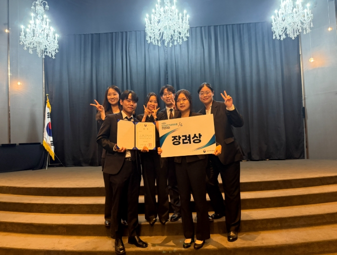 전남대 법전원, 전국 모의공정위 경연대회서 두각