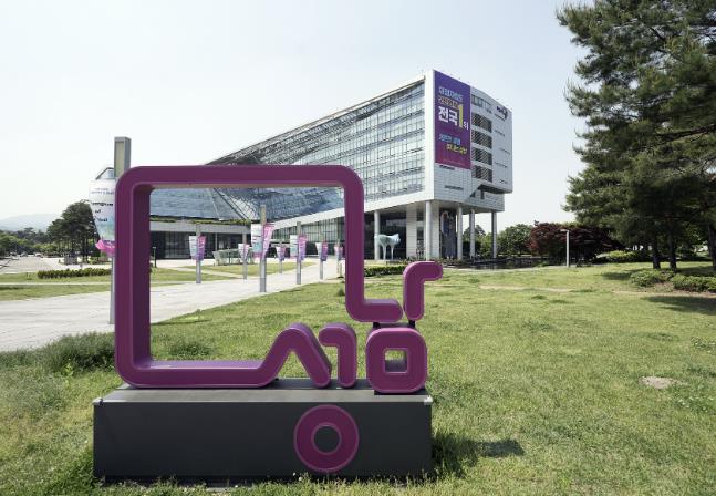 성남시, 2025. 7. 1. 기준 개별공시지가 열람 및 의견제출
