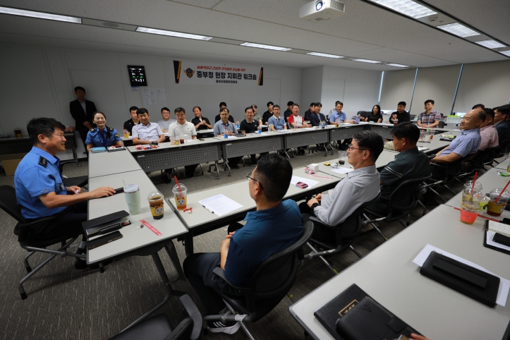 중부해경청, 현장지휘관 워크숍 개최 ‘현장 지휘 역량 강화·상호존중 조직문화 조성’