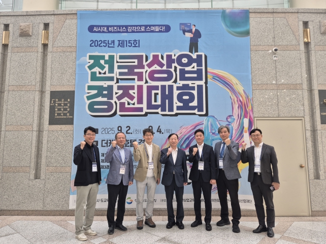 대전교육청, 제15회 전국상업경진대회서 19개 메달 쾌거