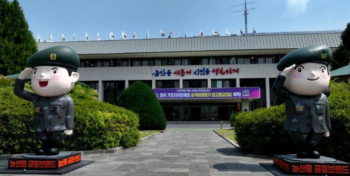 논산시, 임화일반산업단지 조성사업 환경영향평가 ‘반려’ 관련 입장 밝혀