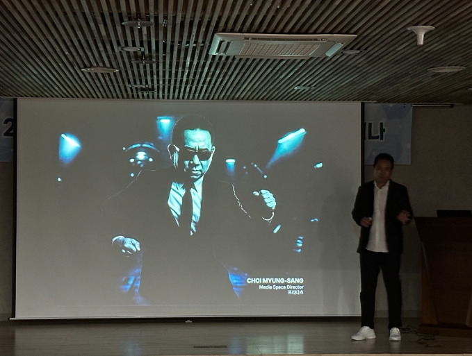 경주스마트미디어센터, AI‧실감미디어 세미나 진행
