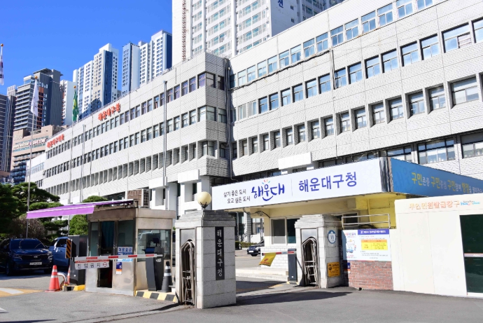 해운대지역자활센터, 보건복지부 성과평가‘최우수’기관선정
