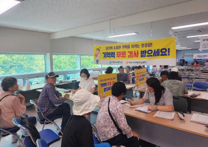 여수시 만덕동, 노인 일자리 어르신 대상 안전교육·치매 검진 실시