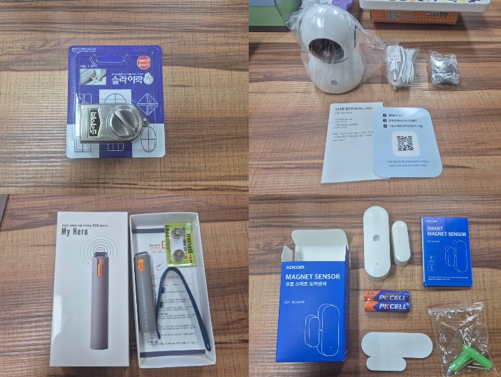 광산구, 여성 1인가구 위한 안심홈세트 지원