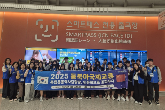 광주시교육청 광주 학생들, 독립운동 역사길 탐방하며 역사의식 키운다
