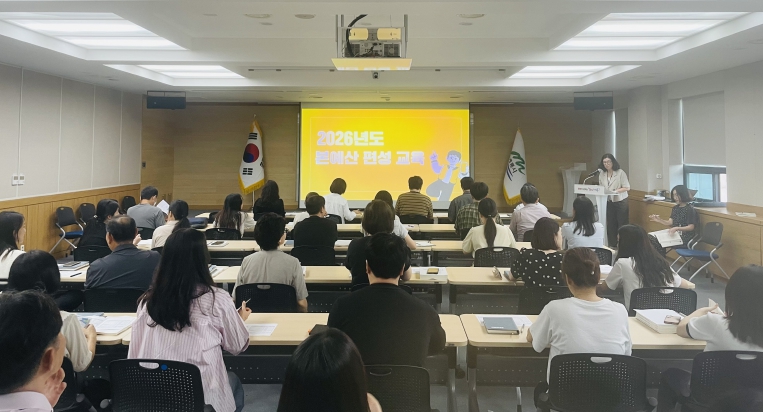 계룡시, 2026년도 본예산 편성 추진
