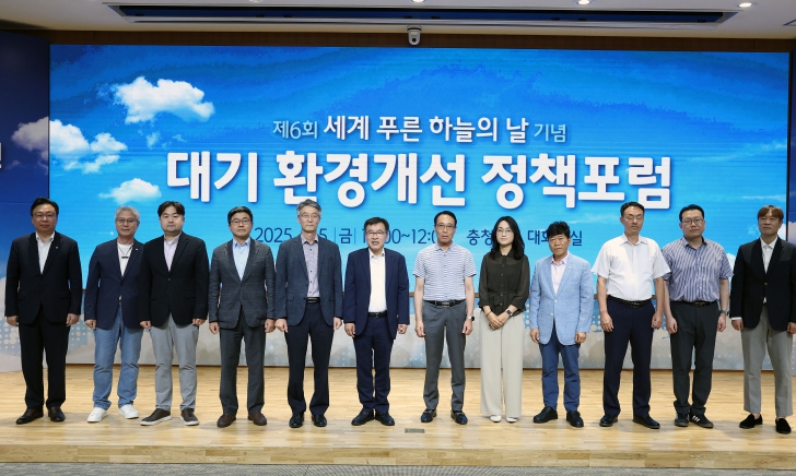 충남도 보이지 않는 살인자 ‘대기오염’ 해결 머리맞대