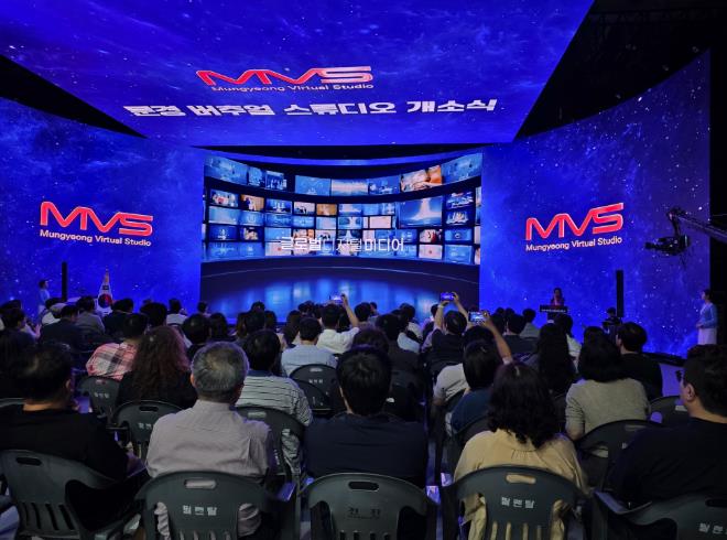 문경시에 국내 최고수준의  AI·디지털 영상콘텐츠 제작 인프라 구축 