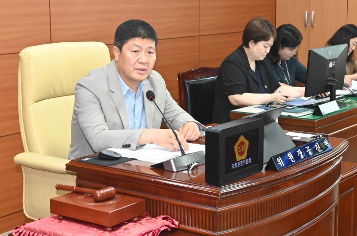 울산시의회 제259회 임시회, 제2차 의회운영위원회 활동 결과