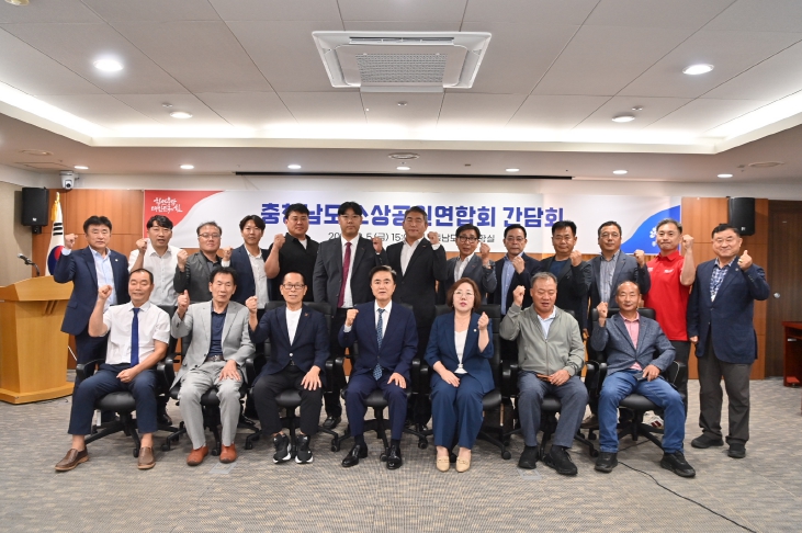 충남도, 소상공인 현장 목소리 청취