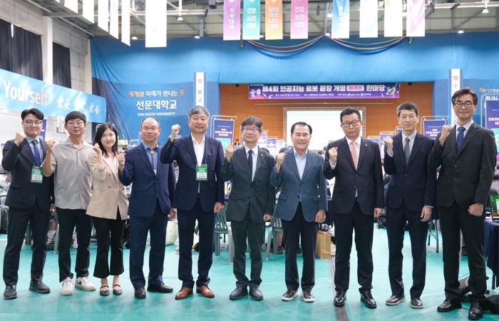 충남교육청, ‘제4회 인공지능 로봇 끝장 개발(해커톤) 한마당’ 성료