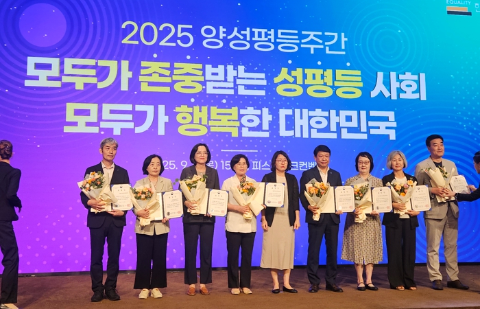 구미여성인력개발센터, 여성가족부 장관 표창 수상