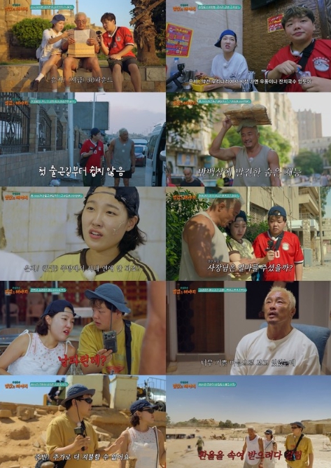 '추성훈의 밥값은 해야지' 추성훈-곽준빈-이은지, 예측 불가 이집트 여행으로 재미 선사! 사상 최초 밥값 벌기 중단 사태!