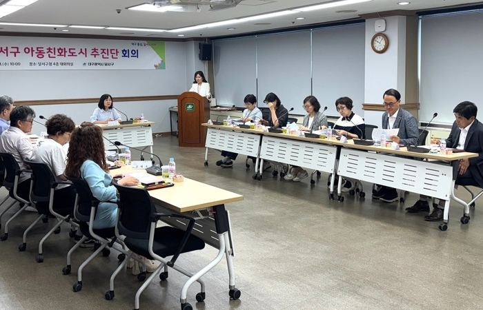 달서구, '아동친화도시 추진단 회의' 개최… 2025년 중점사업 논의