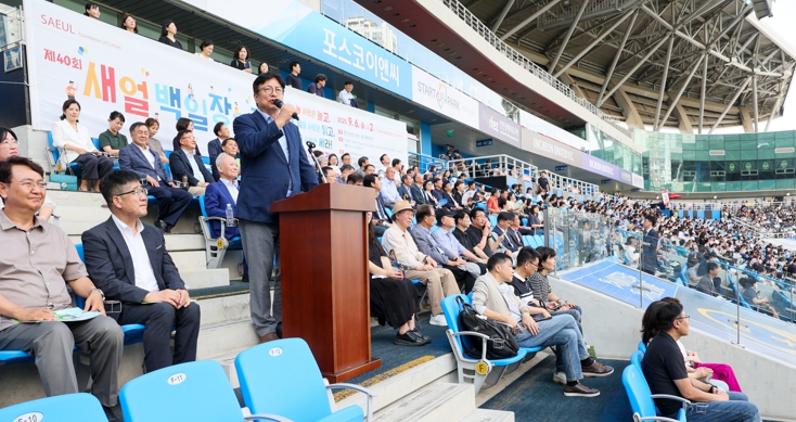 도성훈 인천광역시교육감, 어린이부터 어르신까지 함께한 ‘제40회 새얼백일장’ 참석 