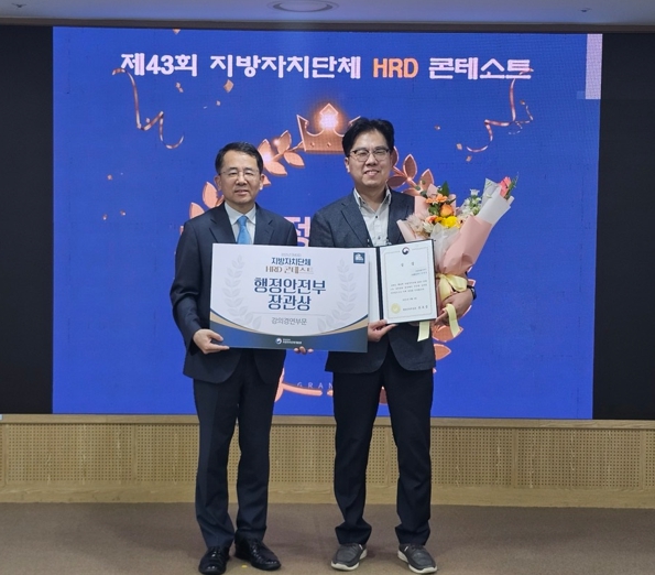 세종시, 혁신적인 AI 활용 교육으로 행안부 장관상 영예