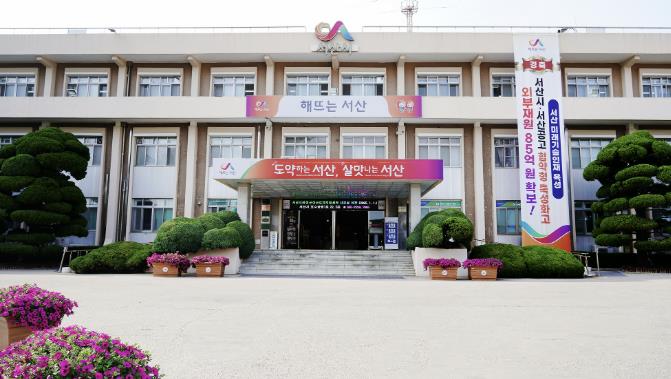 서산시, 추석 명절 공직기강 확립 복무 이행 실태 점검