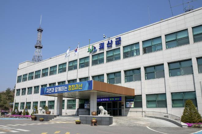 괴산군, 데이터 기반 스마트농업 실증사업 본격화