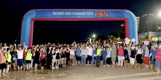 2025 보령해변 맨발걷기 축제 성황리에 개최