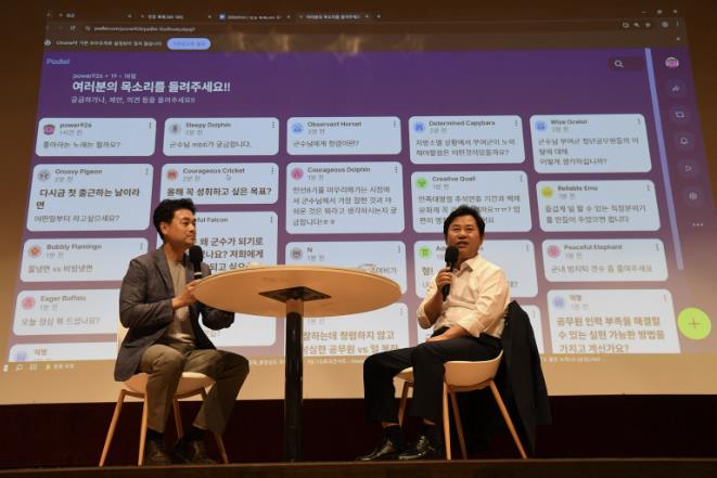 부여군, '기관장과 함께하는 청렴 소통·공감 콘서트' 성황리 개최