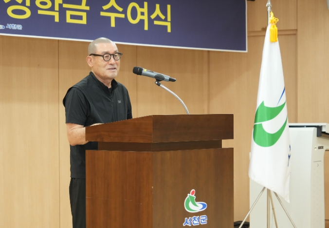 귀뚜라미문화재단, 서천군 학생 47명에‘희망의 씨앗’심다