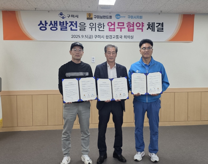 구미브랜드콜택시' 타면 자동차 정비쿠폰이 덤…상생 협력 새 모델